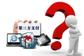 上半年41家第三方支付机构遭罚 罚没金额约4518万元